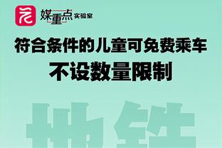 记者：切尔西、曼联和米兰正在关注托迪博，尼斯希望他冬窗留队